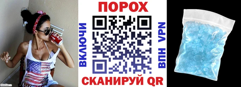 Амфетамин VHQ  Приморск 
