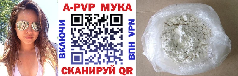 Alpha-PVP VHQ  OMG как войти  Приморск 