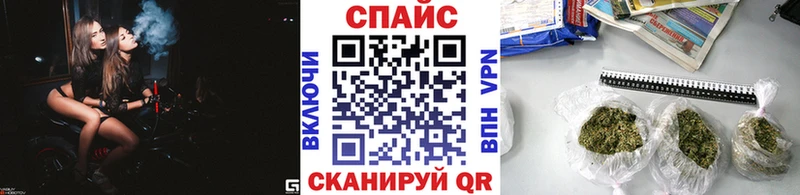 купить наркоту  Приморск  Бутират бутандиол 