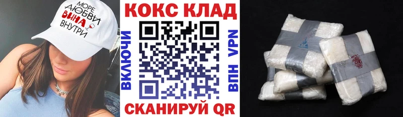 Кокаин FishScale  mega ссылка  площадка как зайти  как найти закладки  Приморск 