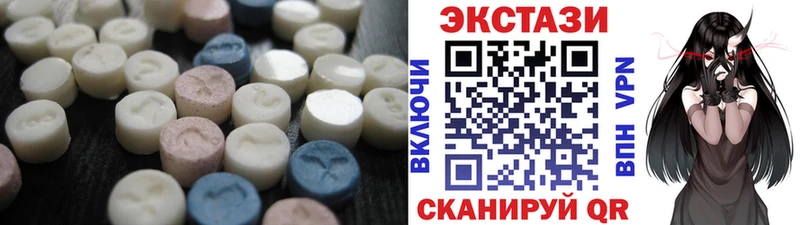 kraken онион  маркетплейс клад  Приморск  Экстази 280мг  цена  