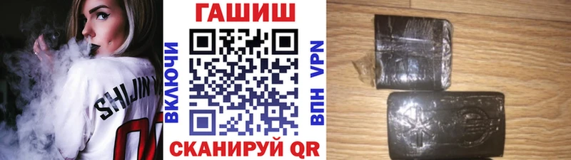 Гашиш убойный Приморск