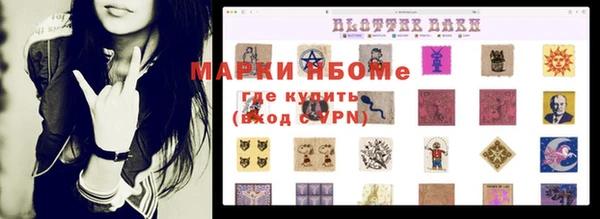 jwh Арсеньев