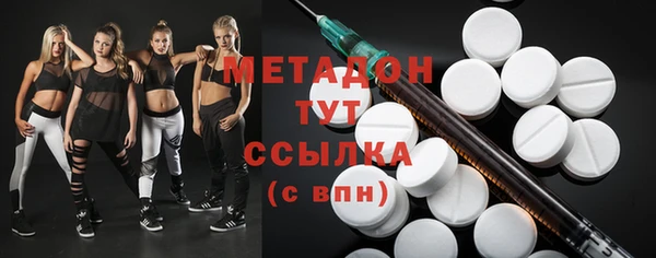mdpv Армянск
