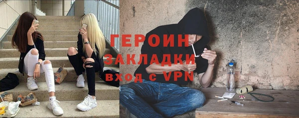 mdpv Армянск