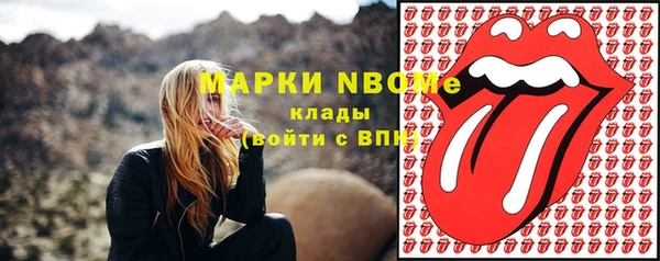 марихуана Алексин