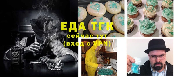 марихуана Алексин