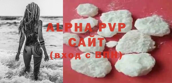 mdpv Армянск
