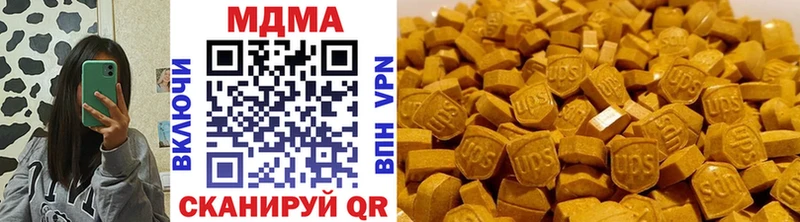 MDMA молли Приморск