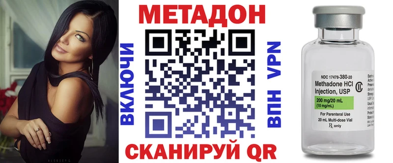 цены   Приморск  Метадон VHQ 