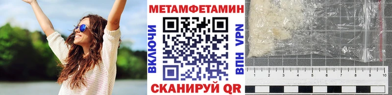 Метамфетамин винт  ссылка на мегу ТОР  Приморск 